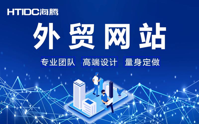 软件定制开发